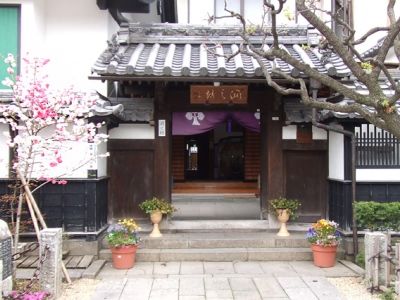 Fuchinobo Hotel Nagano Exterior photo